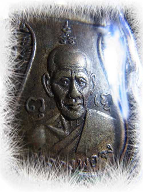 เหรียญหลวงพ่อจง เนื้อทองแดง หลังสิงห์ วัดหน้าต่างนอก จ.อยุธยา ปี2487 