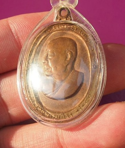 เหรียหันข้างหลวงพ่อเงิน วัดดอนยายหอม ปี 13 (พร้อมเลี่ยม)