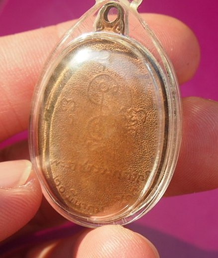 เหรียหันข้างหลวงพ่อเงิน วัดดอนยายหอม ปี 13 (พร้อมเลี่ยม)