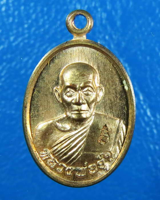 เหรียญเม็ดแตง หลวงพ่ออุ้น วัดตาลกง เนื้อนวะ รุ่น 1 สวย ๆ กล่องเดิม องค์ที่ 2