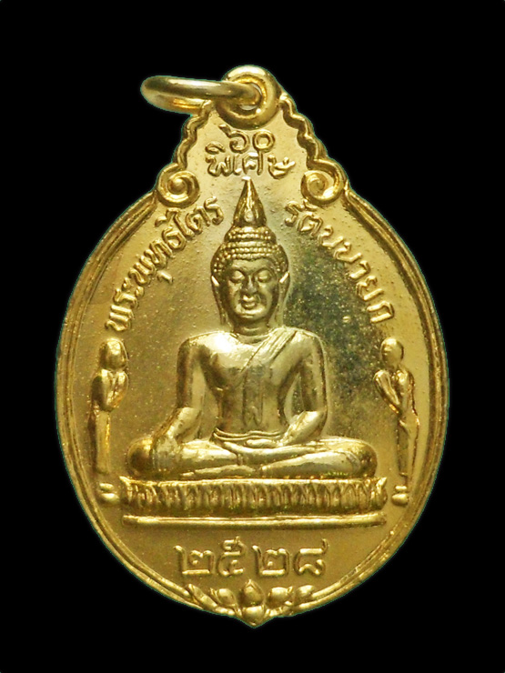 199.- แดง!!! เหรียญพระพุทธไตรรัตนนายก หลวงพ่อโต วัดพนัญเชิง ปี 2528 กะไหล่ทองเต็มสวยมาก(1)
