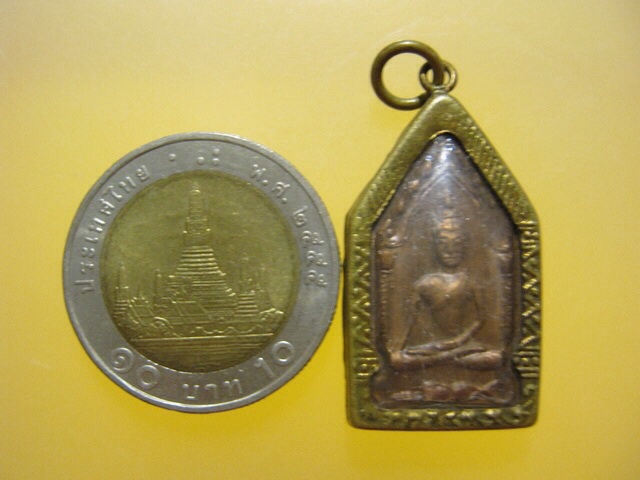 เหรียญขุนแผน2หน้า หลวงพ่อเต๋ คงทอง วัดสามง่าม จ.นครปฐม ปี2507 ในเลี่ยมเดิม #2