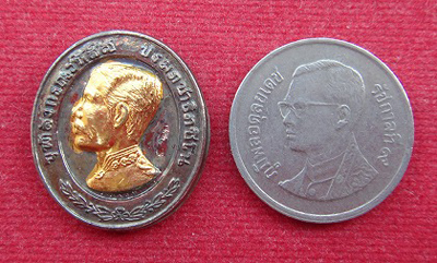 เหรียญ ทรงยินดี ร.5 พิมพ์เล็ก หลวงพ่อแพ วัดพิกุลทอง จ.สิงห์บุรี ปี 2535