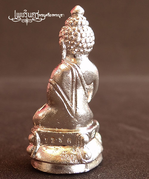 +++ พระกริ่งรุ่นแรกพิมพ์ปรเวศ หลวงปู่ทองพูล สิริกาโม เนื้อเงิน+++