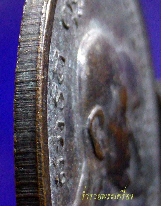 เหรียญโบสถ์ลั่น บล็อคนิยมหลุมกอล์ฟ หลวงพ่อแดง-หลวงพ่อเจริญ วัดเขาบันไดอิฐ ปี 2513 จ.เพชรบุรี