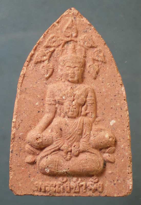 พระถังซำจั๋ง หลวงปู่กาหลง วัดเขาแหลม