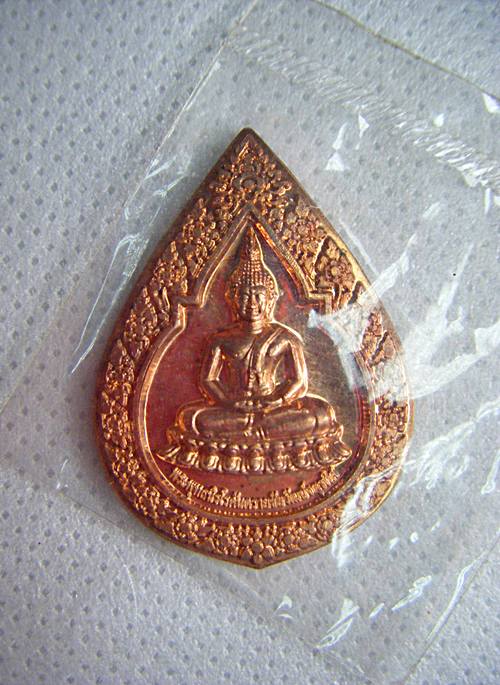 เหรียญพระพุทธ ปี๒๕๕๒เนื้อทองแดงผิวไฟสวยมากในซองเดิมไม่ทราบที่ครับ