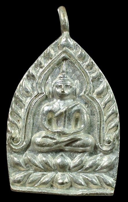 เหรียญเจ้าสัว ญสส.80 พรรษา สมเด็จพระญาณสังวรฯ วัดบวรนิเวศ เนื้อนวะแก่เงิน N0.647