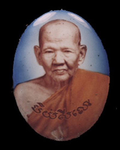 ล็อคเก็ต หลวงปู่เจือ วัดกลางบางแก้ว ปี 2550 