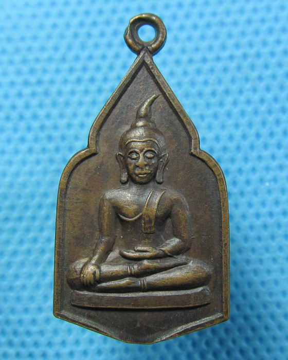 เหรียญท่ากระดาน วัดปลักเขร้า รุ่นชนะศึก จ.กาญจนบุรี..เริ่ม20บาท.(25/04/57-08)