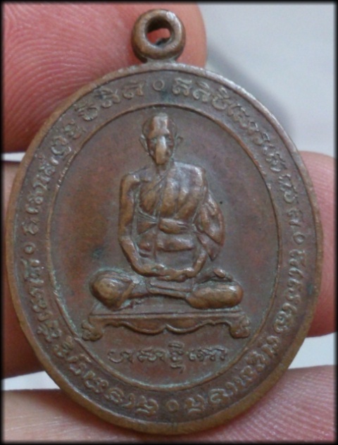 หลวงพ่อรวย วัดตะโก อยุธยา