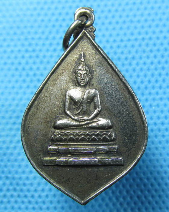 เหรียญพระพุทธสิหิงค์ วัดสุทัศนาราม จ.อุบลราชธานี ปี 2520..เริ่ม20บาท.(25/04/57-13)