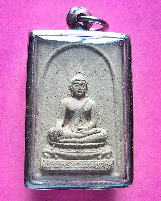 พระผงสมเด็จญาณสังวร ปี 28