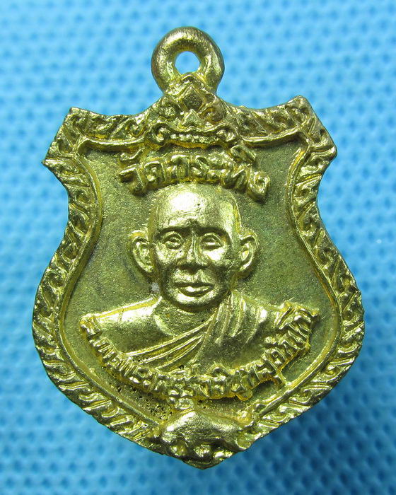 เหรียญหลวงพ่อเขียน วัดกระทิง (เขาคิชกูฏช) หลังหลวงพ่อรุ่ง จันทบุรี..เริ่ม20บาท.(25/04/57-28)