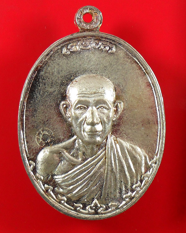 เหรียญหลวงพ่อเกษม เขมโก รุ่น กองพันลำปาง 2 เนื้อเงิน ปี 2536