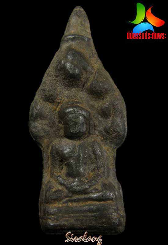 พระนาคปรกกรุวัดบรมธาตุ กำแพงเพชร เนื้อชินเงิน 