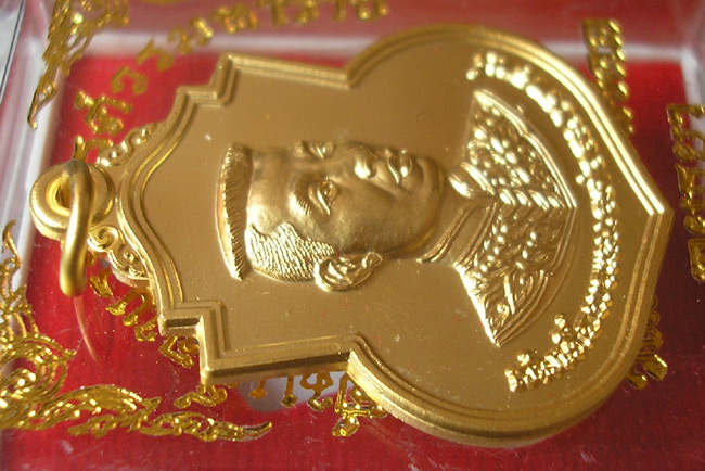 เหรียญสมเด็จพระนเรศวรมหาราช วัดใหญ่ชัยมงคล อยุธยา