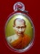 ล็อกเก็ตฉากทอง หลังแผ่นเงิน หายากครับ 