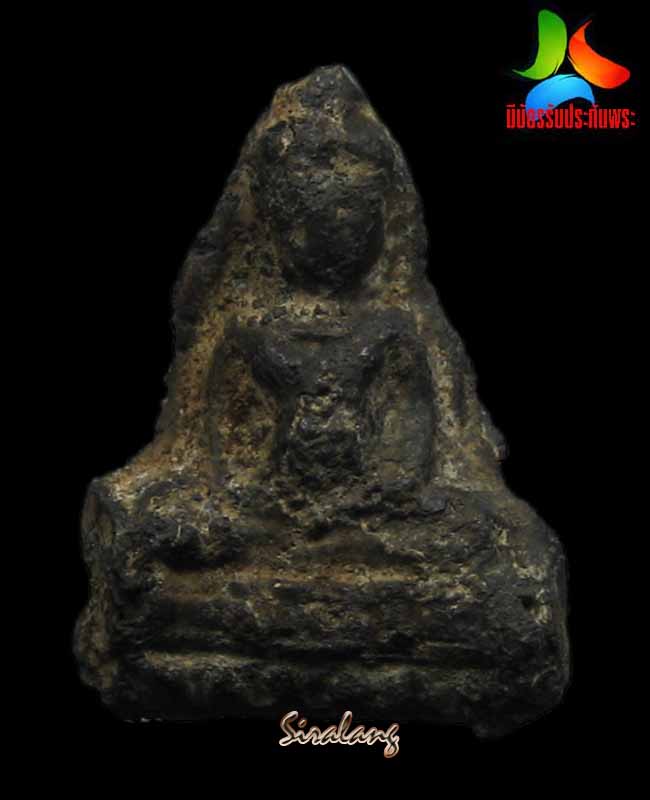 พระร่วงนั่งลพบุรี เนื้อชินเงิน กรุวัดพระศรี(กรุเก่า) จ.ลพบุรี