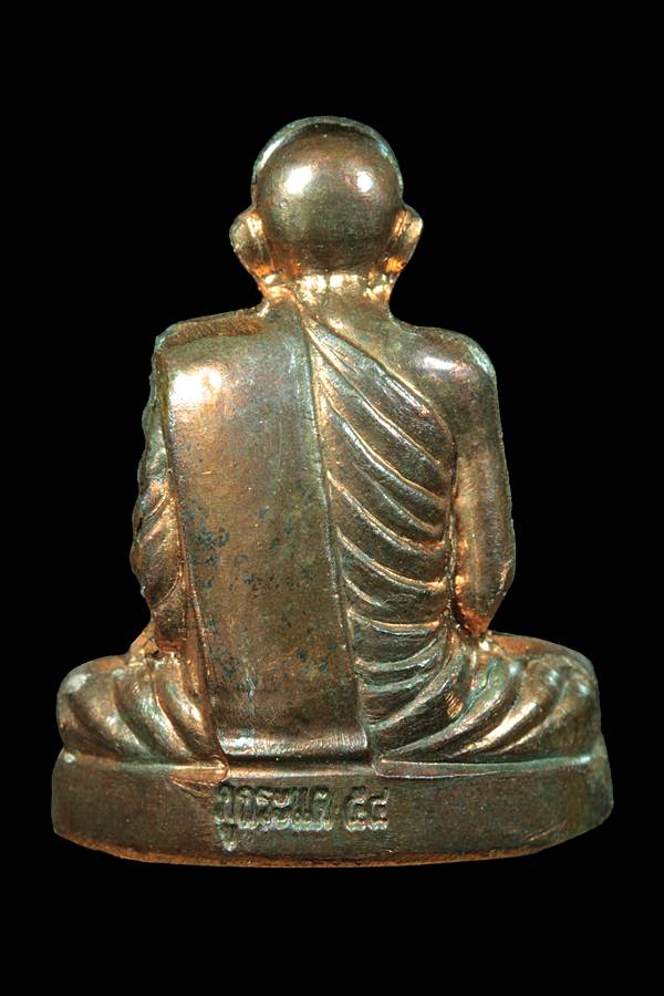 รุปเหมือนปั๊มรุ่นแรก เนื้อนวะ หลวงพ่อทองพูล สิริกาโม ออกวัดศรีเมือง จ .หนองคาย