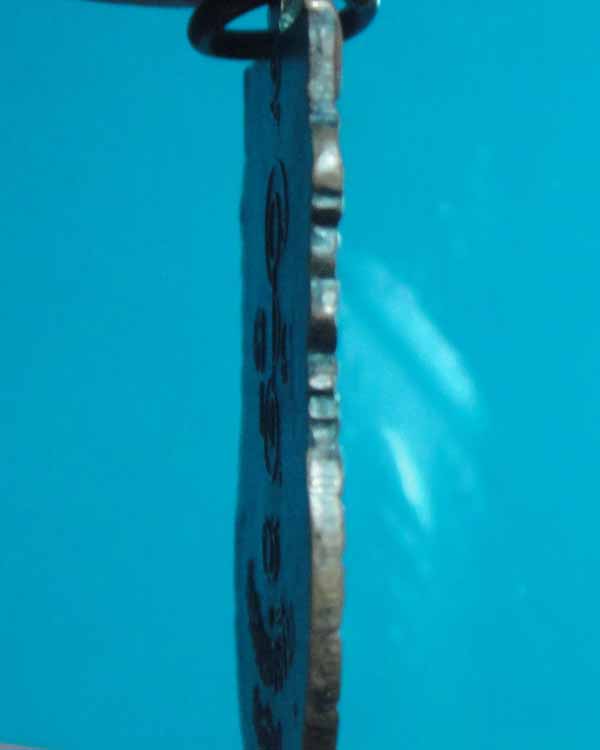 เหรียญหลวงพ่อเงิน วัดดอนยายหอม ปี2500 