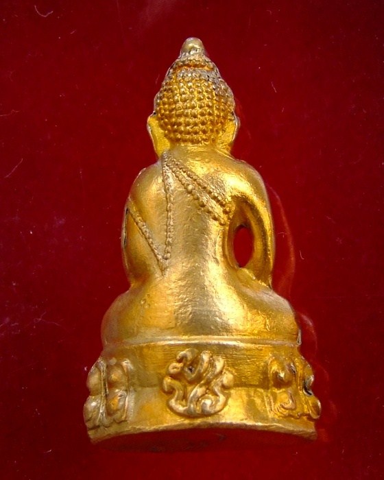 กริ่งโสฬส มปร วัดราชประดิษฐ์ฯ ปี 2515 กะไหล่ทอง (5)