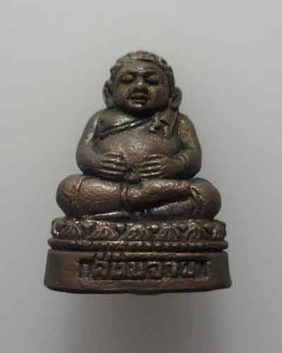 *** กรุงเทพฯ *** พระสังขจายอุดกริ่ง วัดไผ่เลี้ยง รุ่นแรกกันภัย
