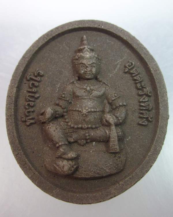 พระผงท้าวกุเวโร อุตตะรังทิคัง เทพเจ้าโชคลาภ