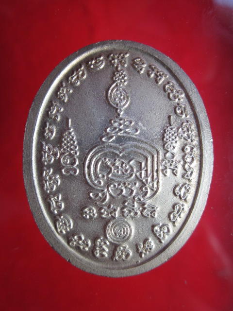 เหรียญที่ระลึกอายุครบ 7 รอบ หลวงปู่เจือ   ปิยสีโล  เนื้อเงิน