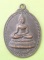 ((แดง 20 บาท)) เหรียญหลวงพ่อดำ-พระครูสิทธิชัยกิจ วัดชัยมังคลาราม