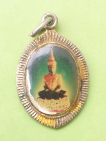 ((แดง 20 บาท)) เหรียญล็อกเก็ตพระแก้วมรกต วัดพระธาตุลำปางหลวง