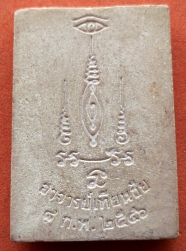Oi 637 พระผงบรมครูปู่ฤาษี อาจารย์เทียนชัย ต.บ้านใหม่ อ.เมือง จ.ปทุมธานี ....10 บาท