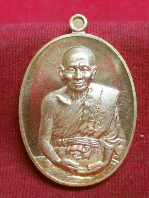เหรียญมหาปราบ หลวงพ่อหวั่น วัดคลองคูณ เนื้อทองทิพย์  #398 