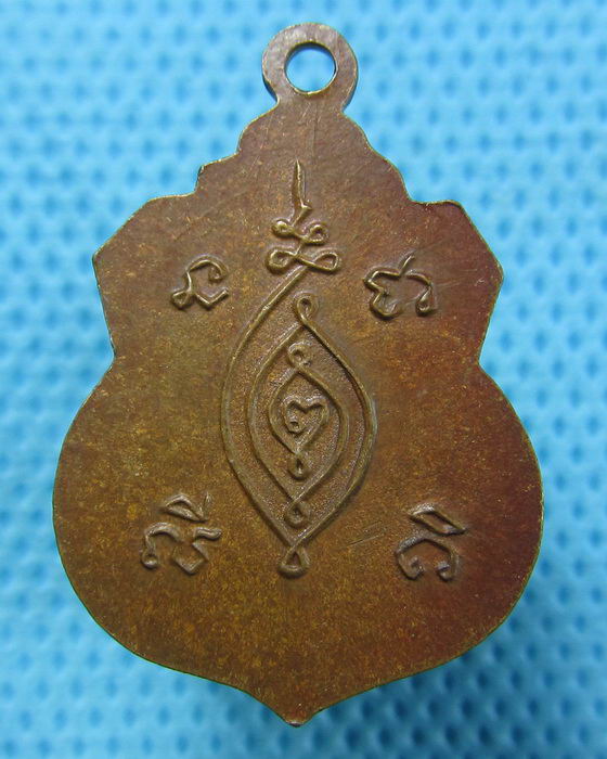 เหรียญพระพระพุทธนิมิตสิทธิชัย วัดราษฎร์บำรุง แท้ไม่ทราบที่..เริ่ม20บาท.(26/04/57-36)