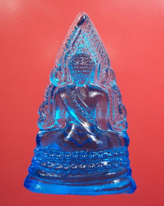 พระพุทธชินราชแก้ว พิธีมหาจักรพรรดิ์ ปี 2515สีฟ้า ((องค์ที่4))