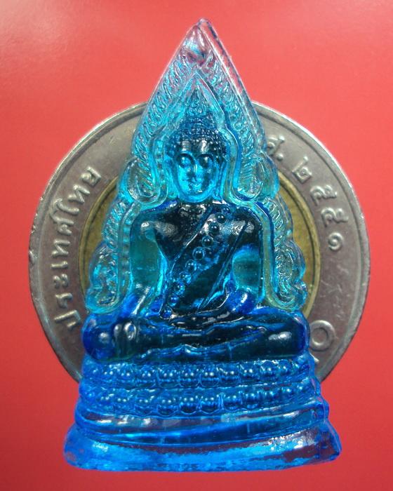 พระพุทธชินราชแก้ว พิธีมหาจักรพรรดิ์ ปี 2515สีฟ้า ((องค์ที่4))