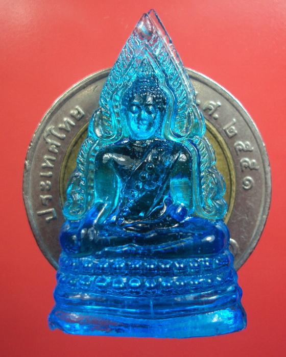 พระพุทธชินราชแก้ว พิธีมหาจักรพรรดิ์ ปี 2515สีฟ้า ((องค์ที่5))