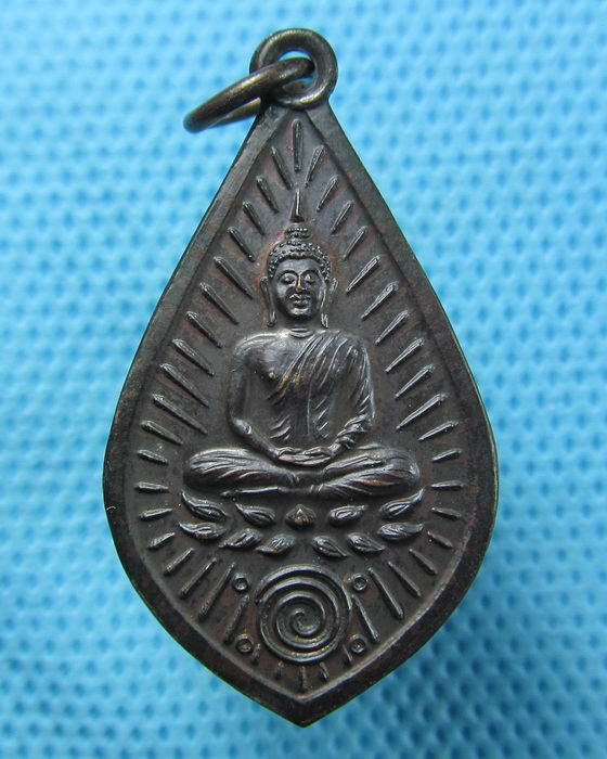 เหรียญพระกสิณ วัดใหม่ จ.สุราษฎร์ธานี ปี2527..เริ่ม20บาท.(26/04/57-41)