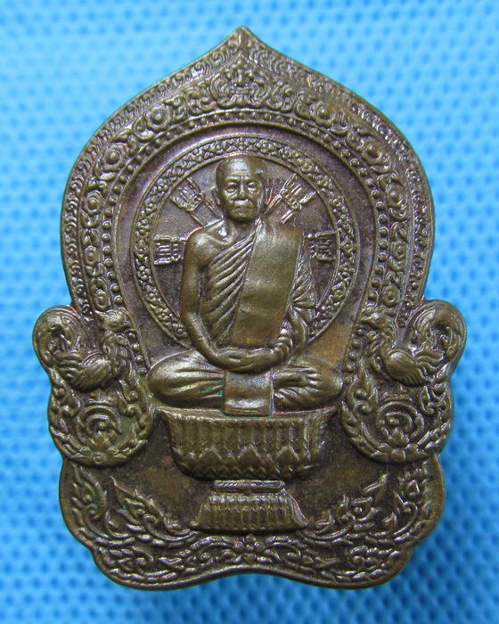 เหรียญนั่งพาน.. หลวงปู่สรวง วัดถ้ำพรหมสวัสดิ์ รุ่นเสาร์ 5 มหาสิทธิโชค..เริ่ม20บาท.(26/04/57-54)