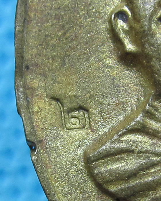 เหรียญหล่อ หลวงพ่อธัมมา วัดบ้านโคกกลาง จังหวัดศรีสะเกษ สภาพสวยมาก..เริ่ม20บาท.(26/04/57-56)