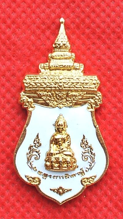 เหรียญพระกริ่งจักรพรรดินารายณ์ วัดสุทัศน์ ฯ กะไหล่ทองลงยาสีขาว 