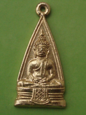 ((แดง 20 บาท)) เหรียญหลวงพ่อโสธร หลังยันต์