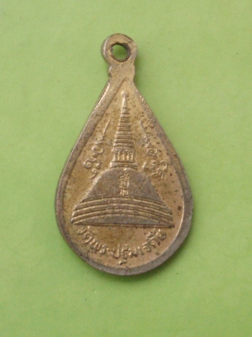 ((แดง 20 บาท)) เหรียญพระร่วงโรจนฤทธิ์ จ.นครปฐม (ลงยาสีแดง)