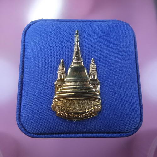 เหรียญทรงผนวช