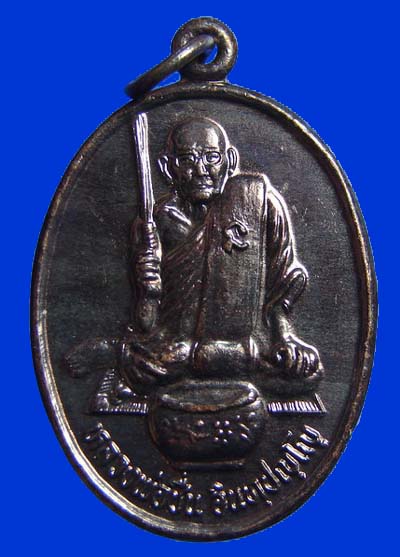 พ่อท่านชื่น วัดในปราบ รุ่นฉลองครบรอบ 85 ปี