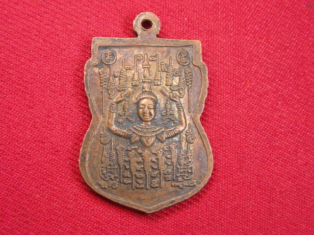 "จ่าสันต์" แดงเคาะเดียว/เหรียญหลวงพ่อโบ่ย  วัดป่าดงศิลาราม  นครราชสีมา