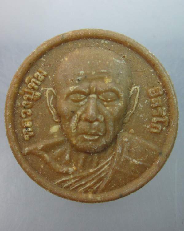 จันทร์ลอยหลวงปู่ทิม หลวงพ่อสาครปลุกเสกปี๓๗  หลังยันต์ผสมผงพลายกุมารหลวงปปู่ทิม 