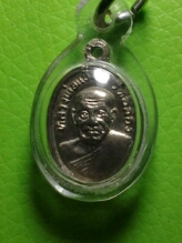 เม็ดแตงหลวงพ่อแช่ม วัดฉลอง(เคาะเดียว)