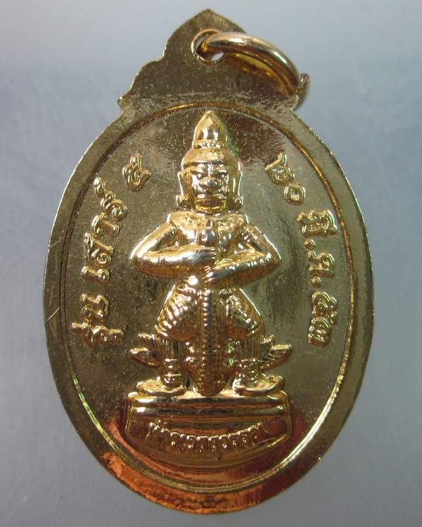 ล็อคเก็ตหลวงพ่อทองคำ วัดไทรใหญ่ หลังท้าวเวสสุวรรณ จ นนทบุรี