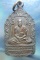 หลวงปู่เผือก วัดกิ่งแก้ว รุ่นเพชร19 